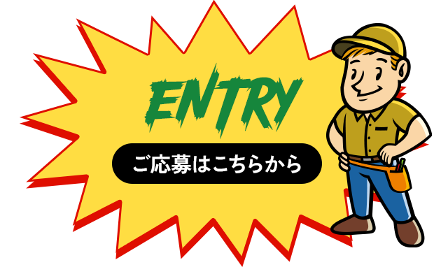 sp_entry_bnr